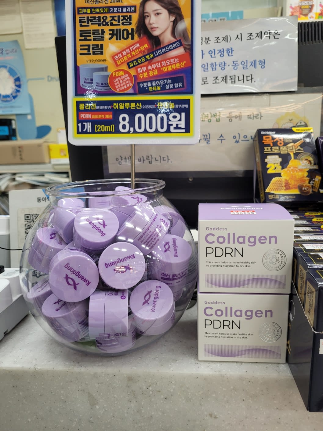 PDRN으로 피부 회복 3단계 관리법 잘 하고 계신가요