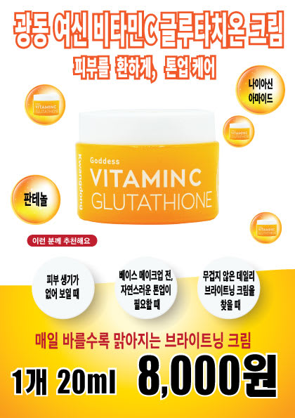 여신콜라겐크림이 재구매율 1등인 이유 외국인 고객 사례로 본 성분 조합의 모든 것