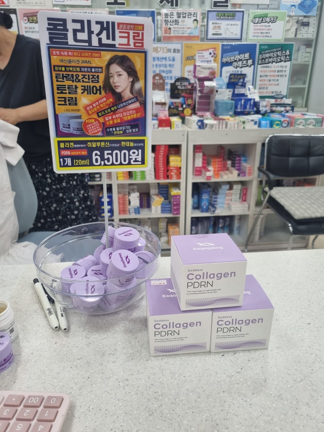 주황이 크림 피부 활력 되찾는 단계별 사용법 알고 계신가요